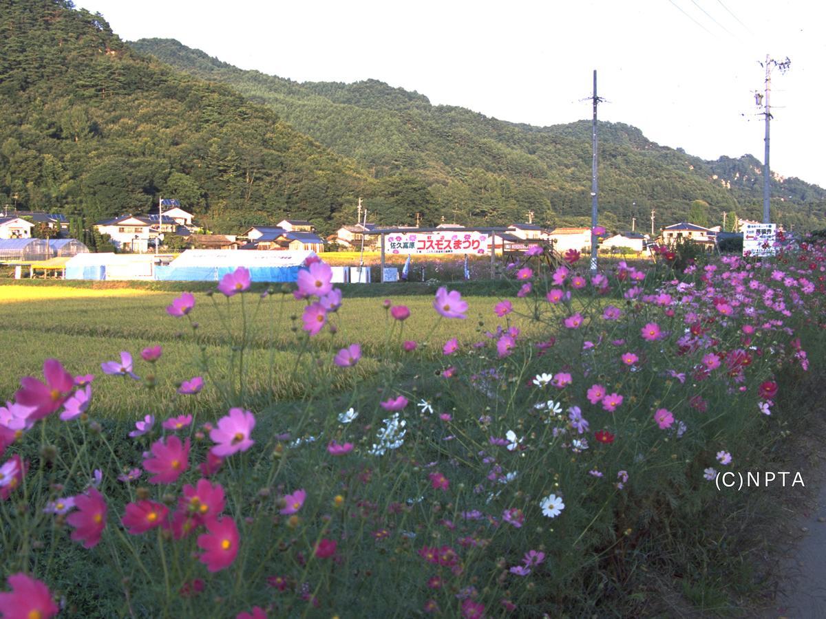 Le Grand Kyu Karuizawa Hotel Buitenkant foto